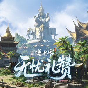 ༄༊࿆J💞Jღ᭄ꦿ࿐
