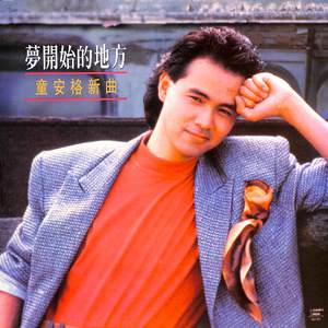 ༄༊࿆J💞Jღ᭄ꦿ࿐
