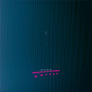 ༄༊࿆J💞Jღ᭄ꦿ࿐
